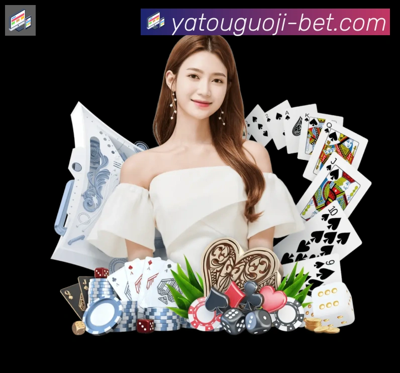 亚投彩票国际平台服务体系